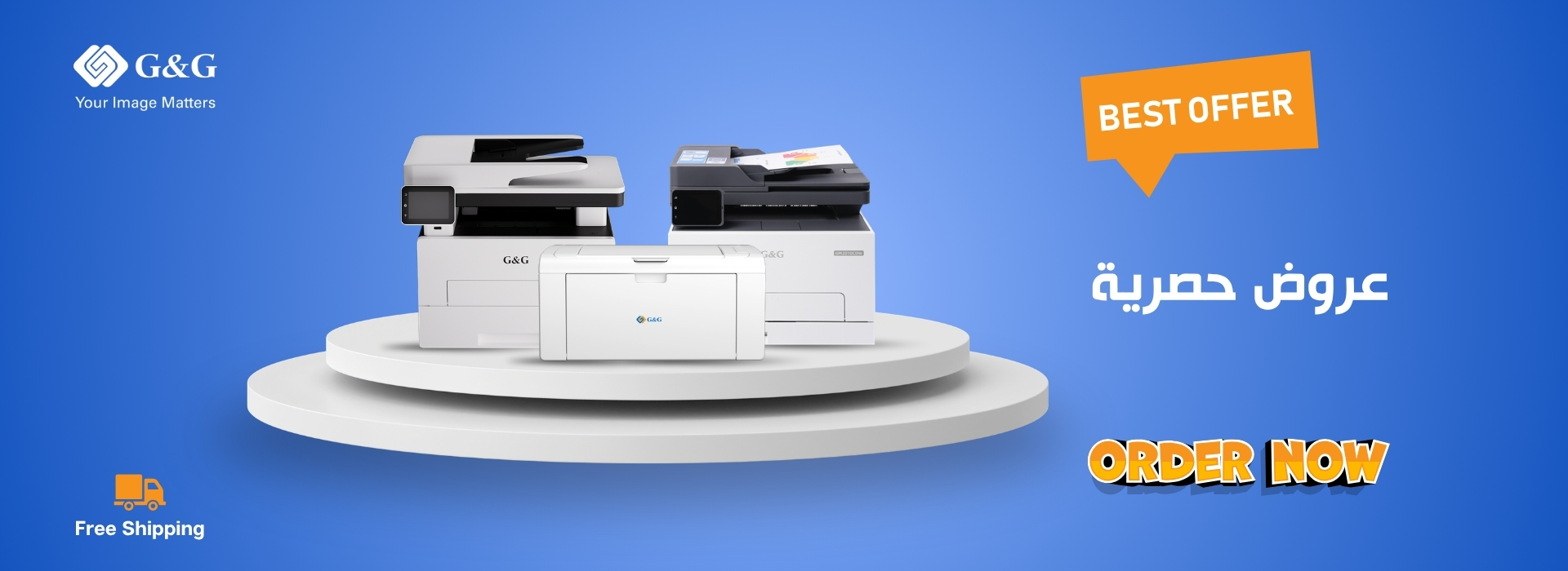 G&G Printers and Toners Special Offer Bahrain Qatar Ajhizati